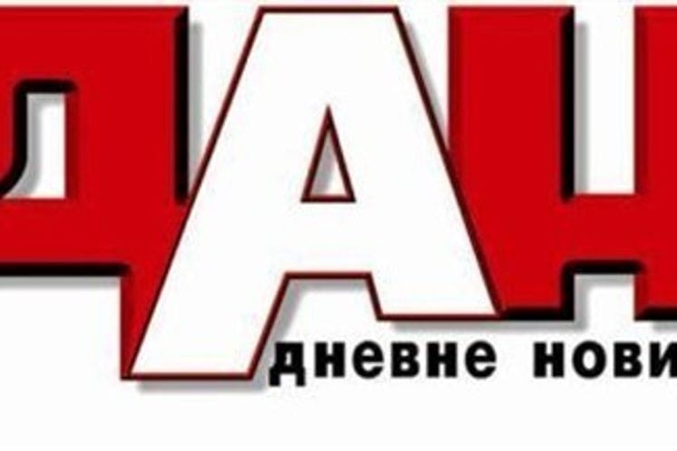 Intervju ministra finansija, dr Radoja Žugića za dnevni list "Dan"