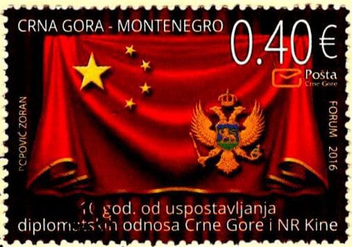 Služba za odnose s javnošću