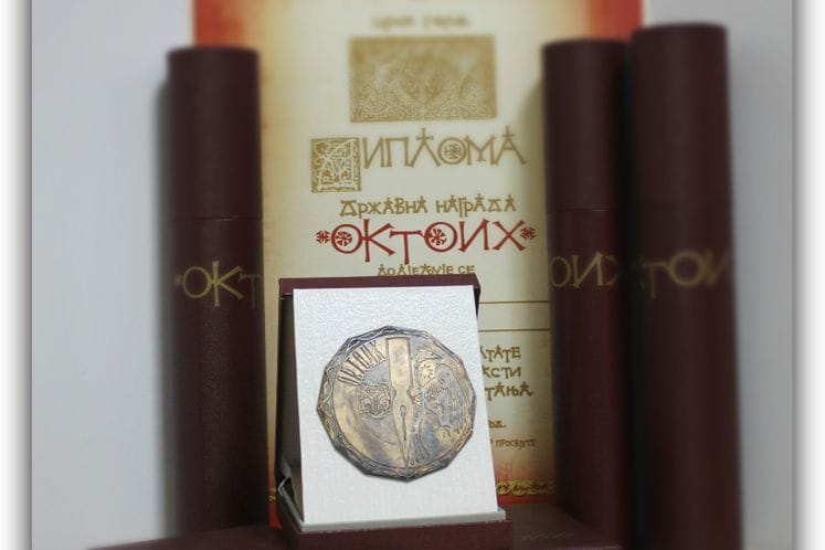 Saopštenje: Za Državnu nagradu „Oktoih“ pristiglo 25 prijedloga