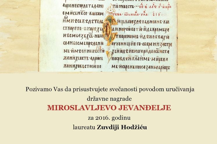 Sjutra uručenje državne nagrade Miroslavljevo jevanđelje