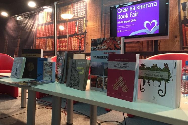 Zavod za udžbenike i nastavna sredstva nagrađen na Sajmu knjiga u Skoplju