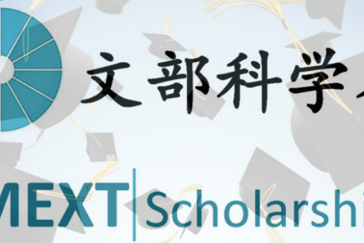 Otvoren konkurs za MEXT (Monbukagakusho) stipendije za 2018. godinu za studente iz Crne Gore