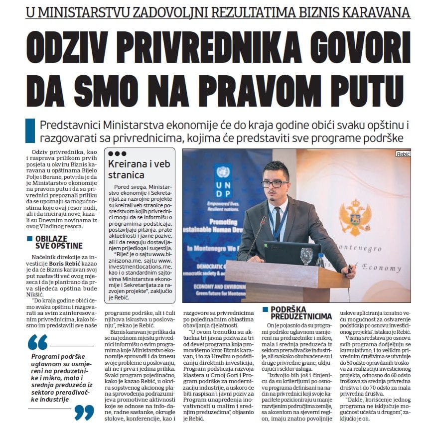 Ministarstvo ekonomije