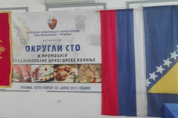 U TREBINJU UDRUŽENJE CRNOGORACA „VUK MIĆUNOVIĆ“ PROMOVISALO TRADICIONALNU CRNOGORSKU KUHINJU