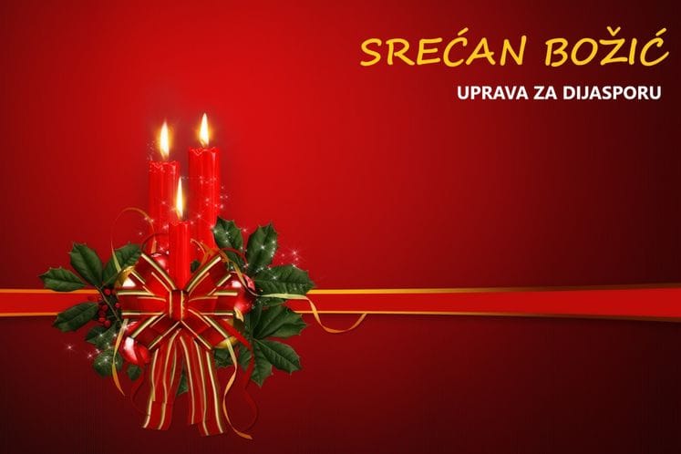 BOŽIĆNA ČESTITKA UPRAVE ZA DIJASPORU