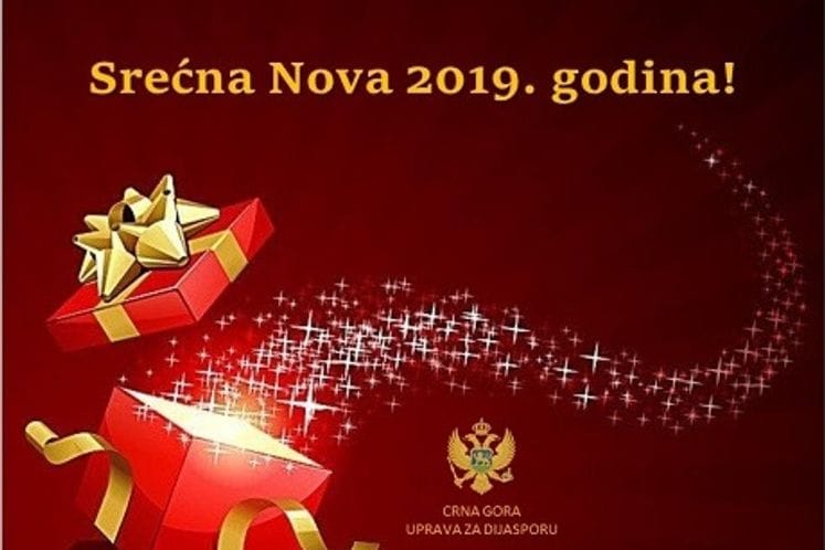 NOVOGODIŠNJA ČESTITKA UPRAVE ZA DIJASPORU
