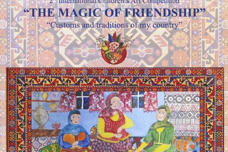 Poziv za učešće: III Dječiji međunarodni likovni konkurs „Magija prijateljstva“