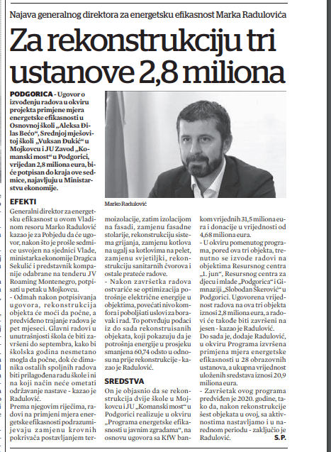 Ministarstvo ekonomije