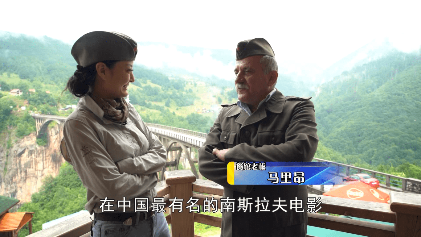 Ministarstvo održivog razvoja i turizma