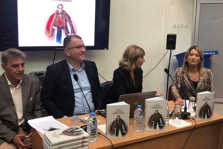 PROMOCIJA KNJIGE PORTRETI KNJAZA DANILA I PETROVIĆA NJEGOŠA U SKOPLJU