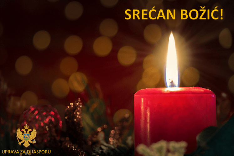 BOŽIĆNA ČESTITKA UPRAVE ZA DIJASPORU