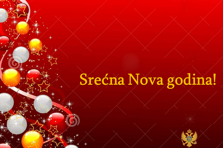 NOVOGODIŠNJA ČESTITKA UPRAVE ZA DIJASPORU