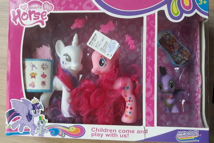 Uništene 1533 nebezbjedne igračke