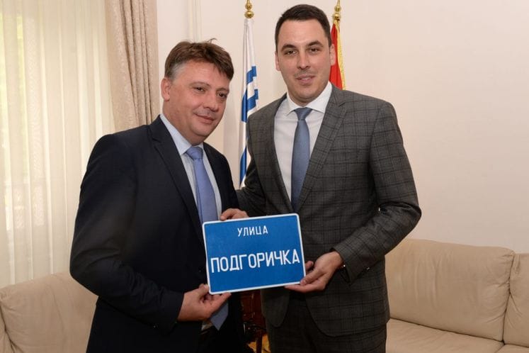 SKOPLJE DOBIJA PODGORIČKU ULICU