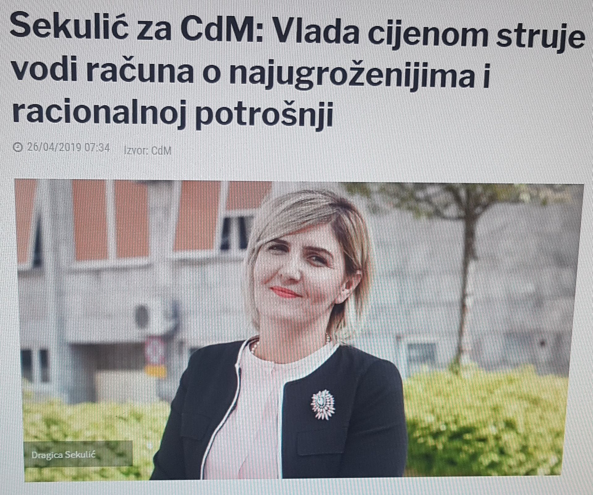 Ministarstvo ekonomije