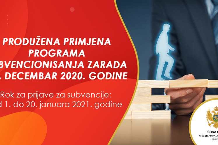 Nastavlja se subvencionisanje decembarskih zarada