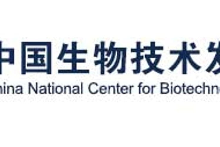 ICGEB objavio Poziv za međunarodne stipendije u Kini