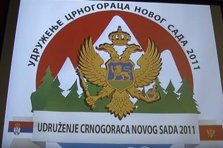 UDRUŽENJE CRNOGORACA NOVOG SADA