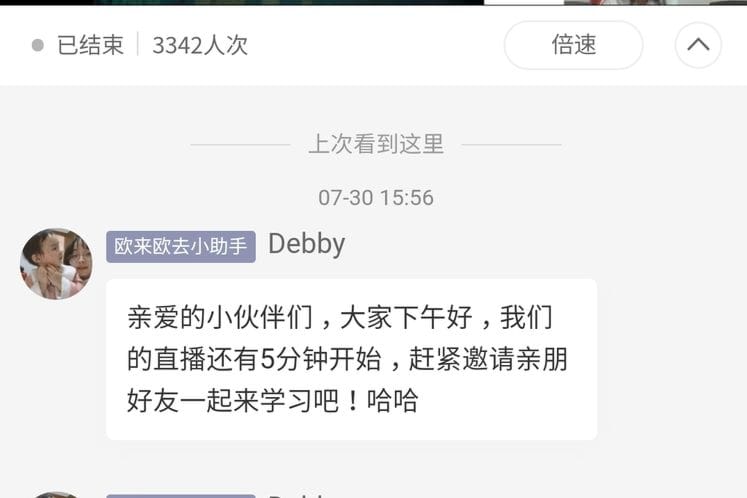 Održan jednosatni online webinar za kinesko tržište