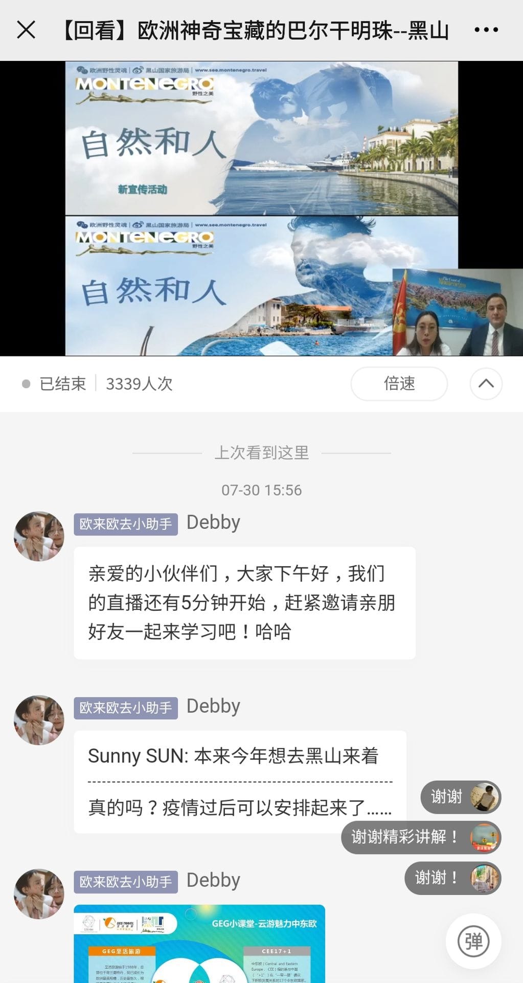 Ministarstvo održivog razvoja i turizma