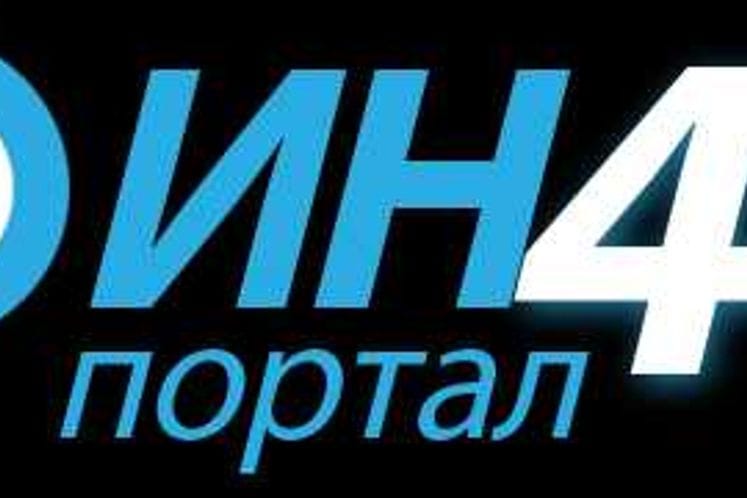 PORTAL IN4S UKLONIO PROTIVZAKONITE KOMENTARE