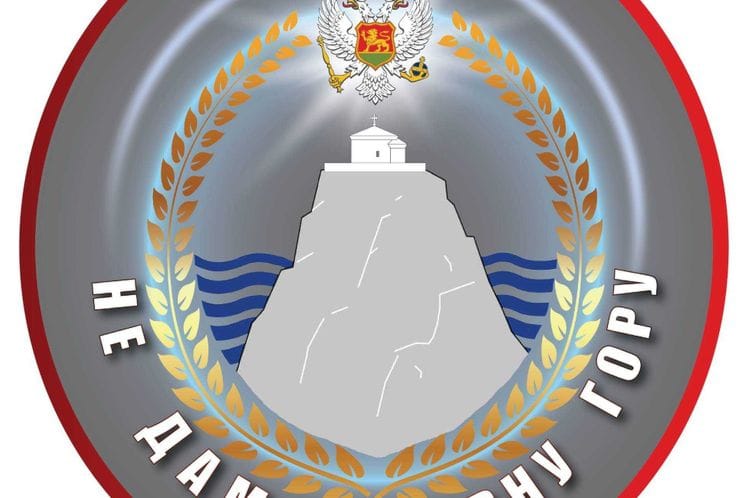 ZAKON O LUSTRACIJI - OKRUGLI STO