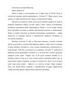 Prevod izjave ambasadora Rusije u Crnoj Gori Vladislava Maslenikova
