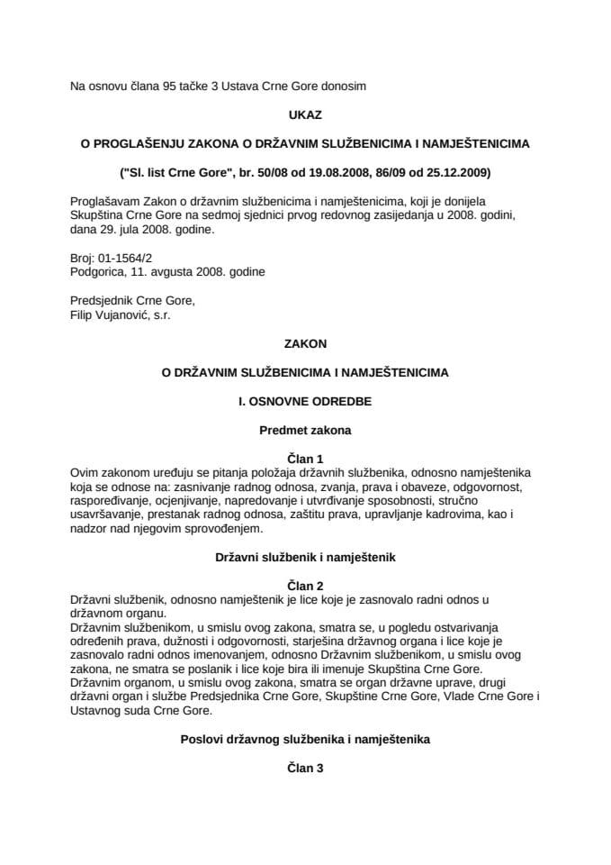 Zakon o državnim službenicima i namještenicima (prečišćen tekst)