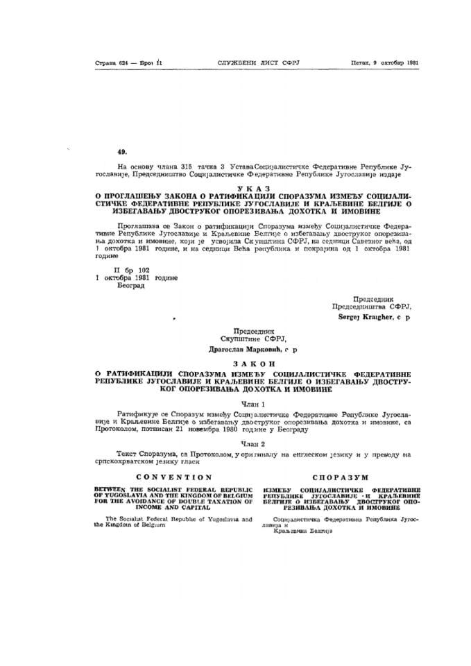 Ugovori o izbjegavanju dvostrukog oporezivanja Belgija