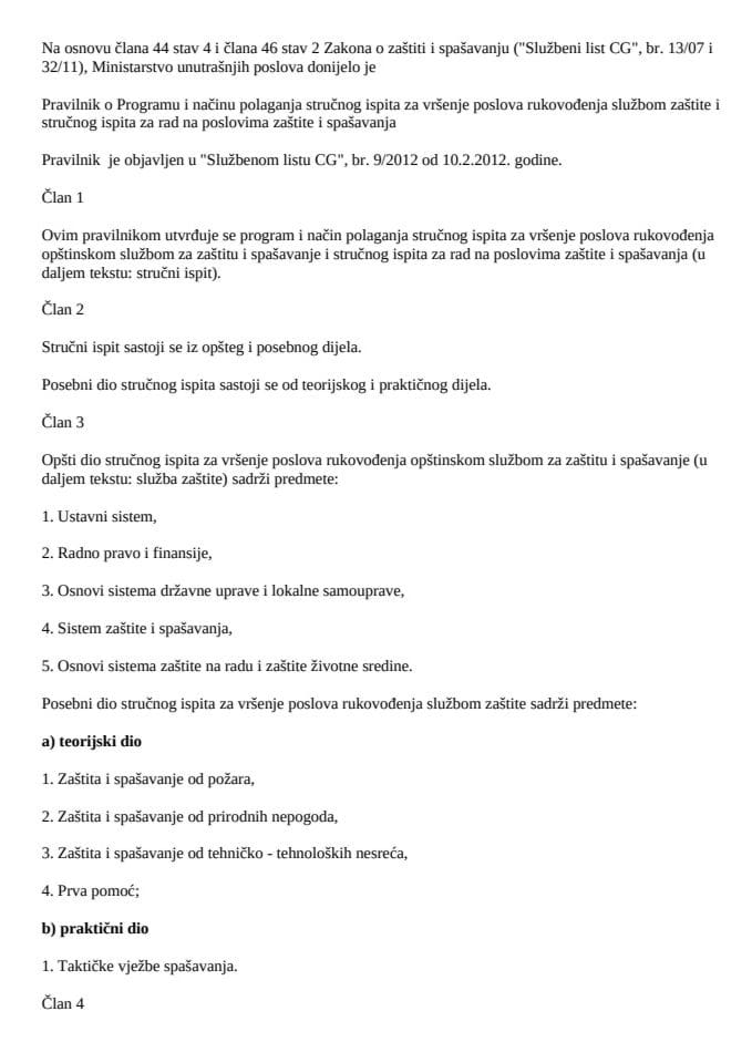 Pravilnik o Programu i načinu polaganja stručnog ispita za vršenje poslova rukovođenja službom zaštite i stručnog ispita za rad na poslovima zaštite i spašavanja ("Sl.List CG", broj 9/2012 )