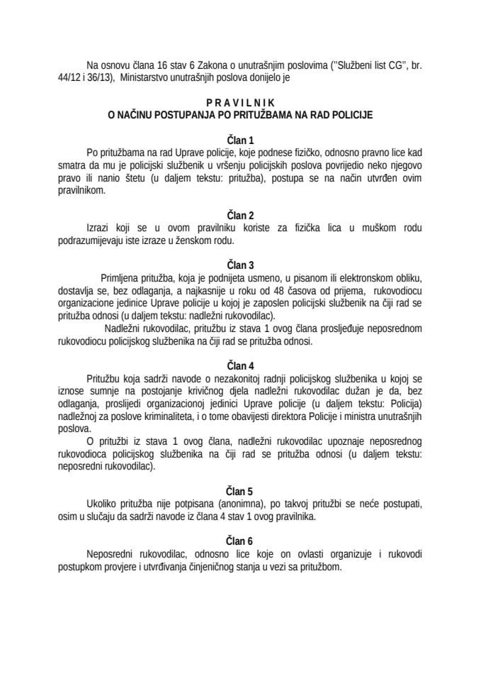 Pravilnik o načinu postupanja po pritužbama na rad policije