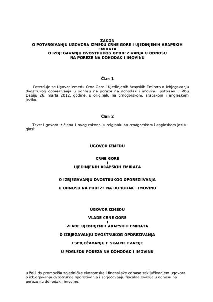 Zakon o potvrdjivanju ugovora između CG i Ujedinjenih Arapskih Emirata 