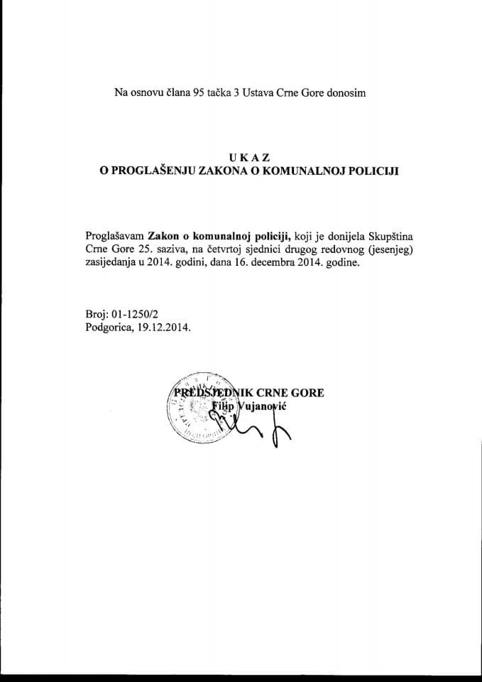Zakon o komunalnoj policiji 