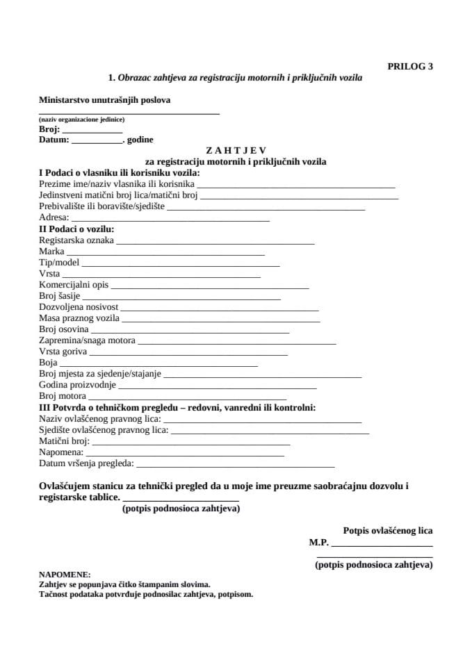Obrazac zahtjeva za registraciju motornih i priključnih vozila