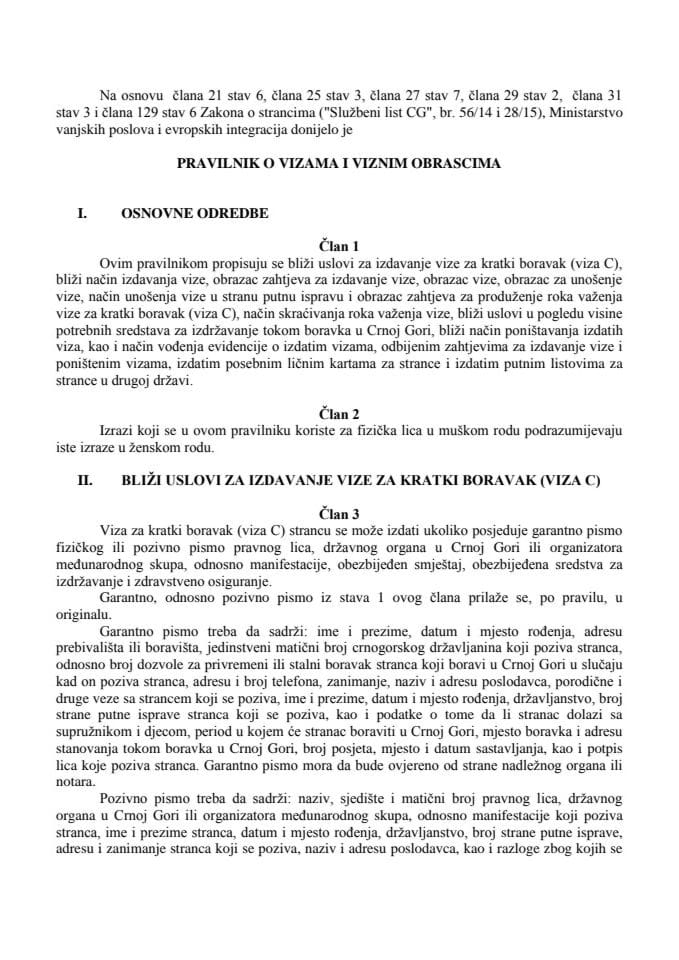 Pravilnik o vizama i viznim obrascima
