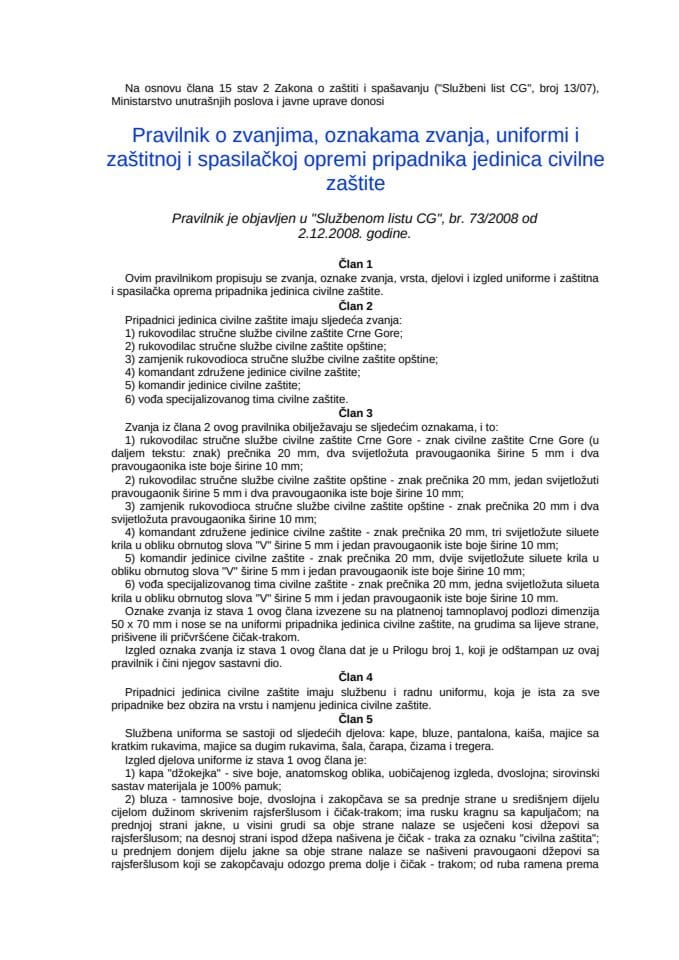 Pravilnik o zvanjima, oznakama zvanja, uniformi i zaštitnoj i spasilačkoj opremi pripadnika jedinica civilne zaštite