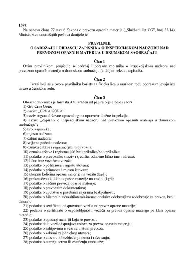 Pravilnik o zapisniku o inspekcijskom nadzoru nad prevozom opasnih materija u drumskom saobraćaju