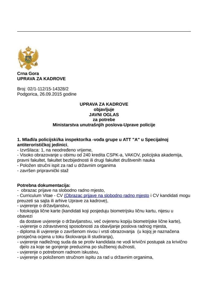 Javni oglas, Mlađi-a policijski-ka inspektor-ka -vođa grupe u ATT- SAJ