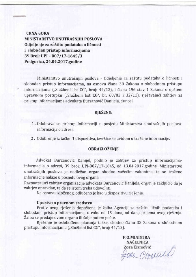 рјешење бр 007-17-1645-3