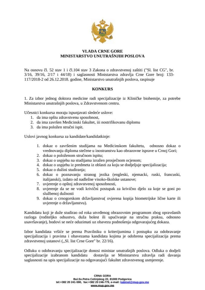 Specijalizacija, konkurs