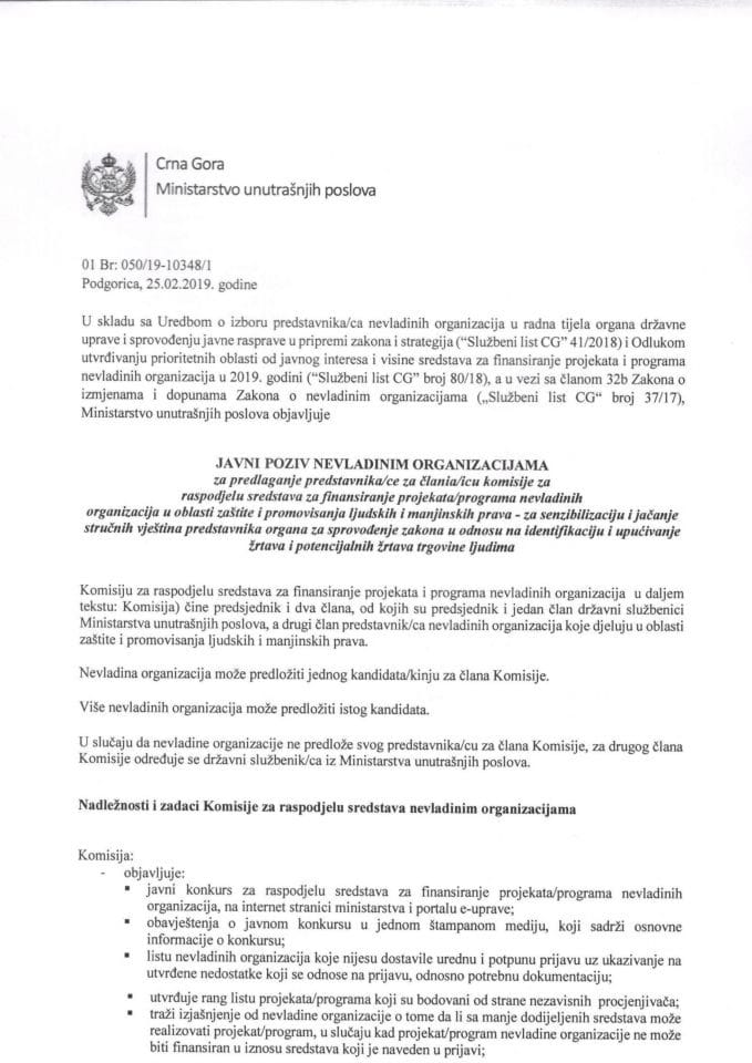 javni poziv po konkursu zastita i promovisanje ljudskih i