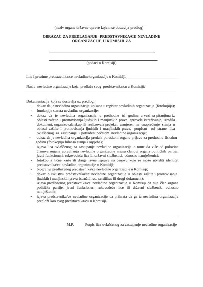 Obrazac za predlaganje predstavnika-ce NVO u komisiji