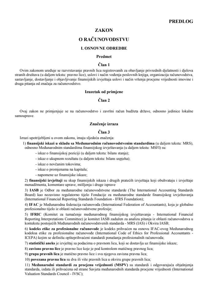 Draft - Zakon o racunovodstvu za javnu raspravu novi
