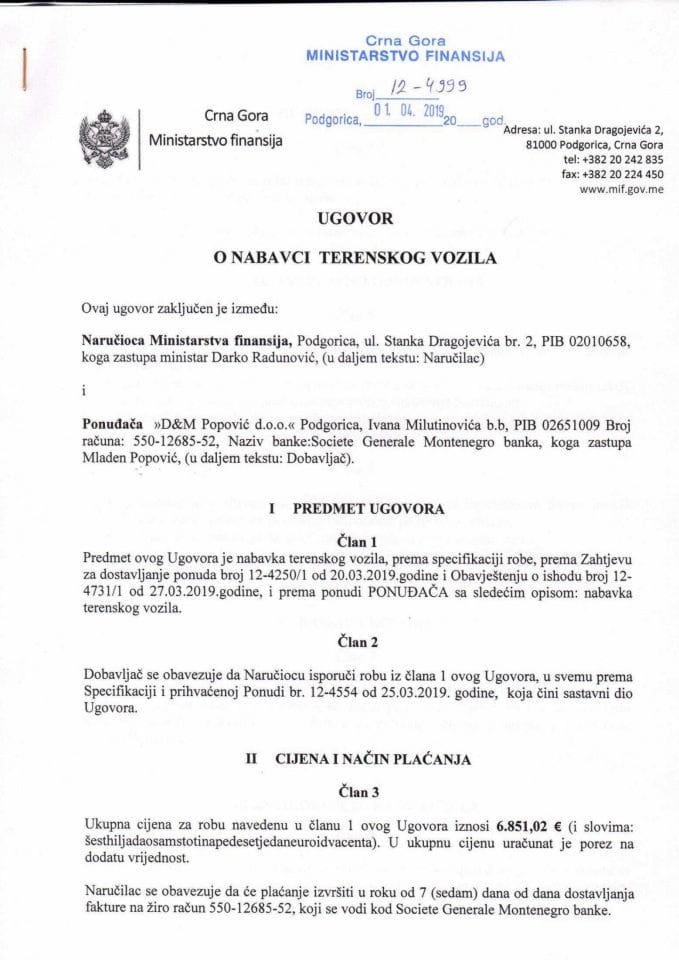 Ugovor o nabavci terenskog vozila