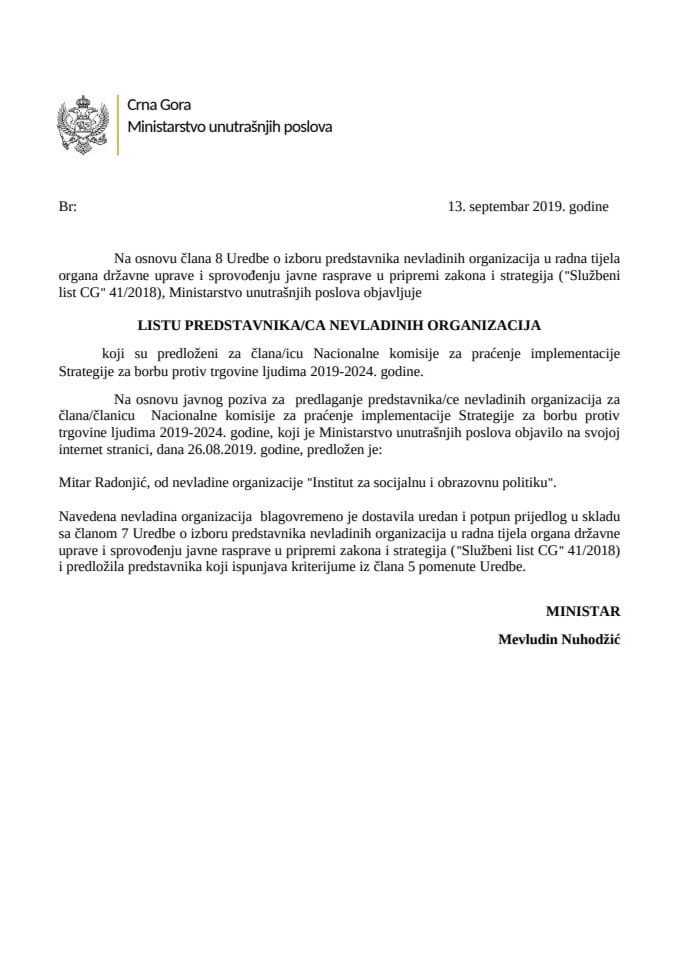 Lista NVO potpuna dokumentacija