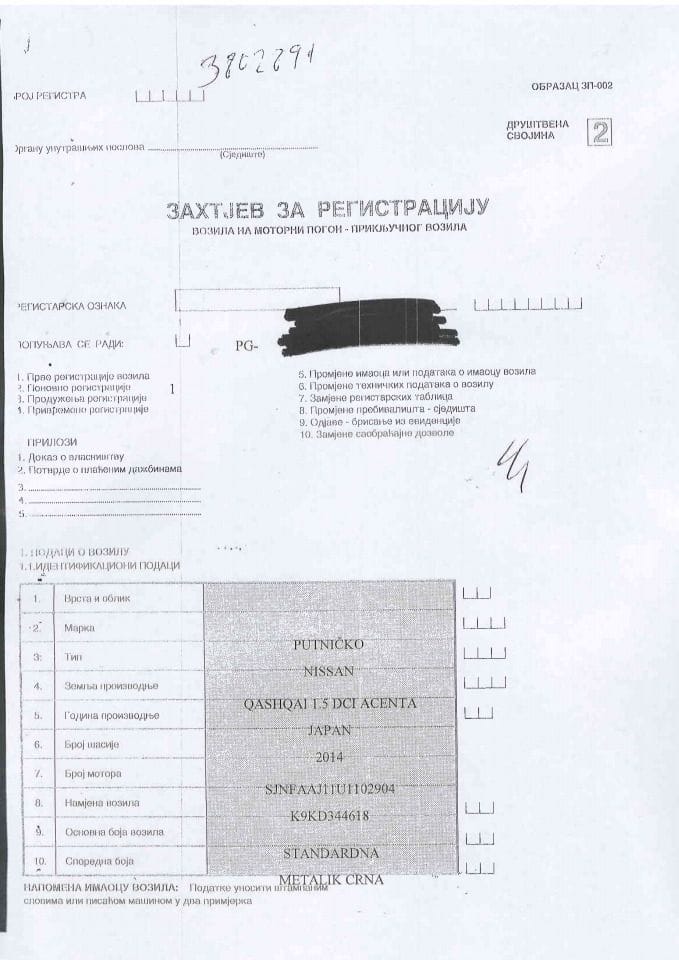 rješenje br 007-19-4319-3-2