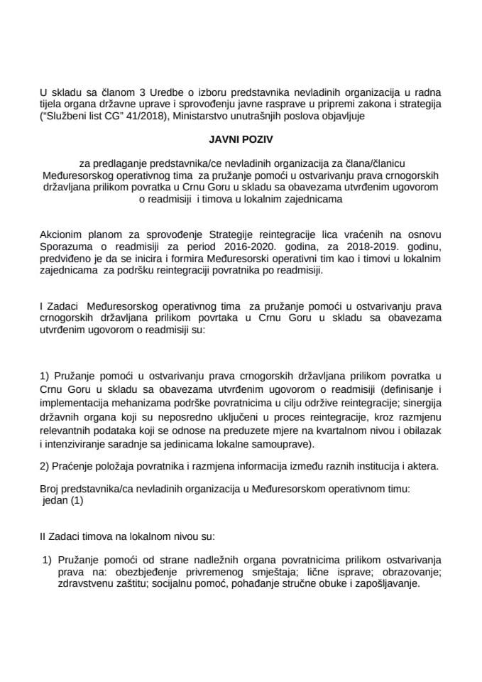 Javni poziv readmisija