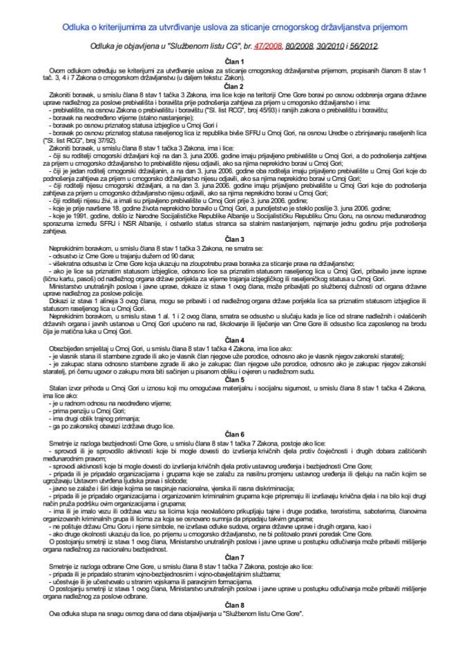 Odluka o kriterijumima za utvrđivanje uslova za sticanje crnogorskog državljanstva prijemom