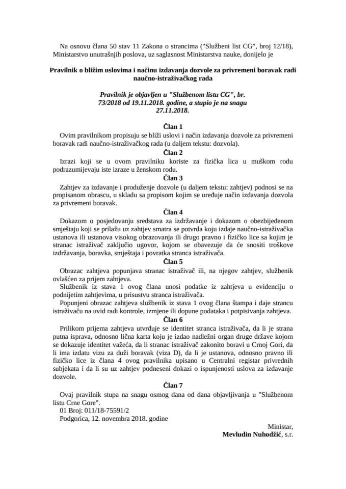 Pravilnik o bližim uslovima i načinu izdavanja dozvole za privremeni boravak radi naučno-istraživačkog rada