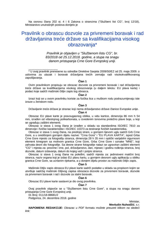 Pravilnik o obrascu dozvole za privremeni boravak i rad državljanina treće države sa kvalifikacijama visokog obrazovanja*